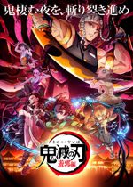 My Next Life as a Villainess: All Routes Lead to Doom new key visual : r/ anime