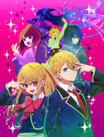 To Your Eternity' Season 2 New Key Visual : r/anime