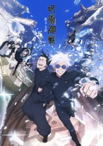 Oshi no Ko' Season 2 Teaser Visual : r/anime